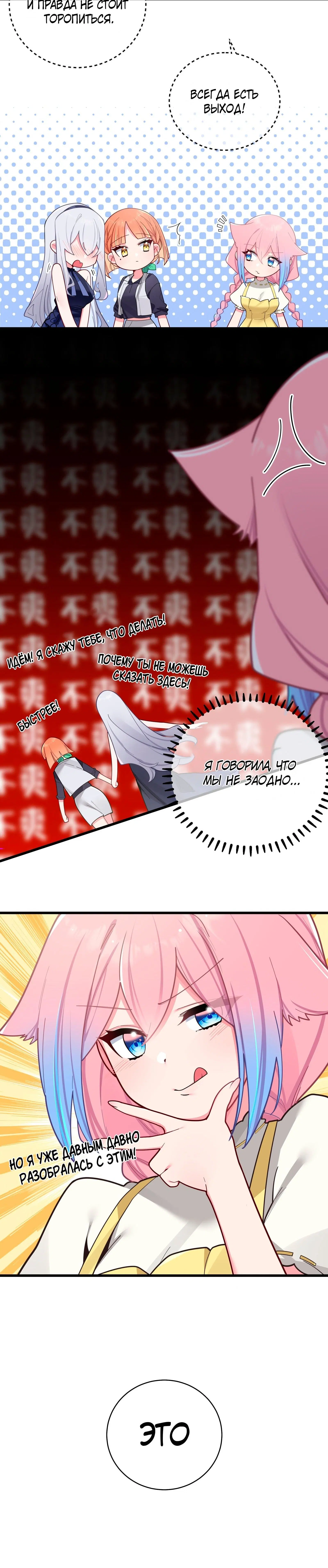 Page 6.001