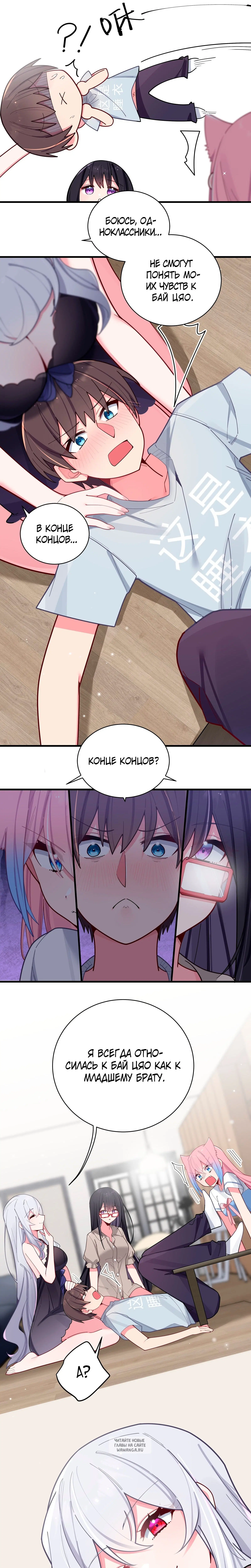 Page 6.000