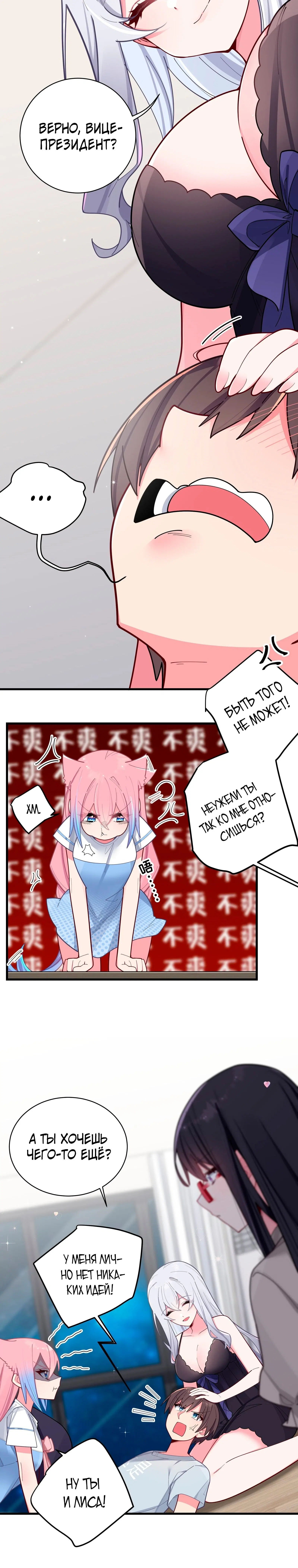 Page 6.001