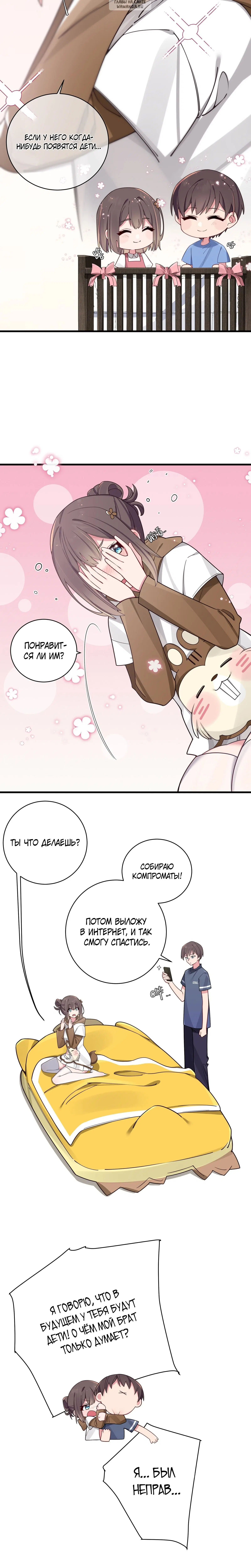 Page 6.001