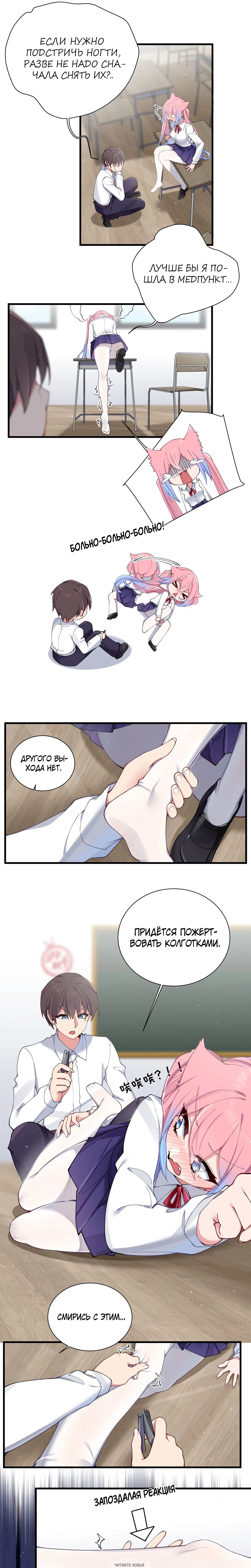 Page 6.000