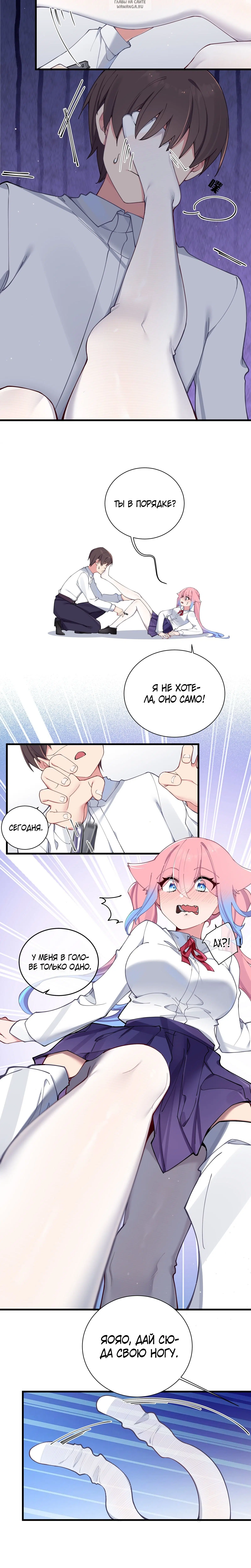 Page 6.001