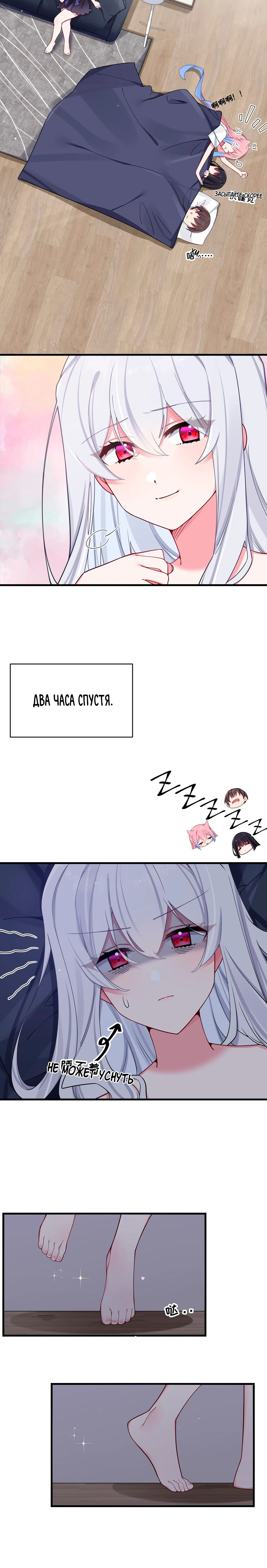 Page 6.001