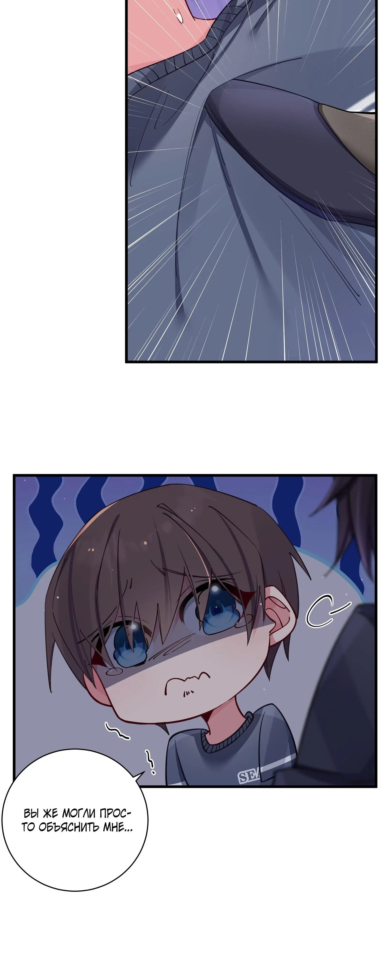 Page 6.001