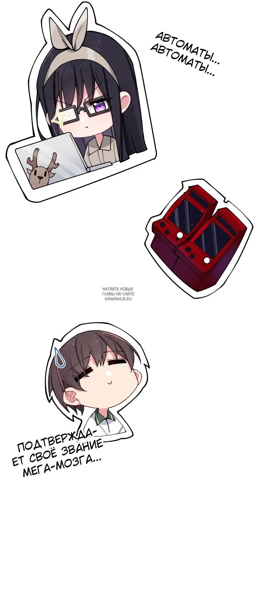 Page 6.000