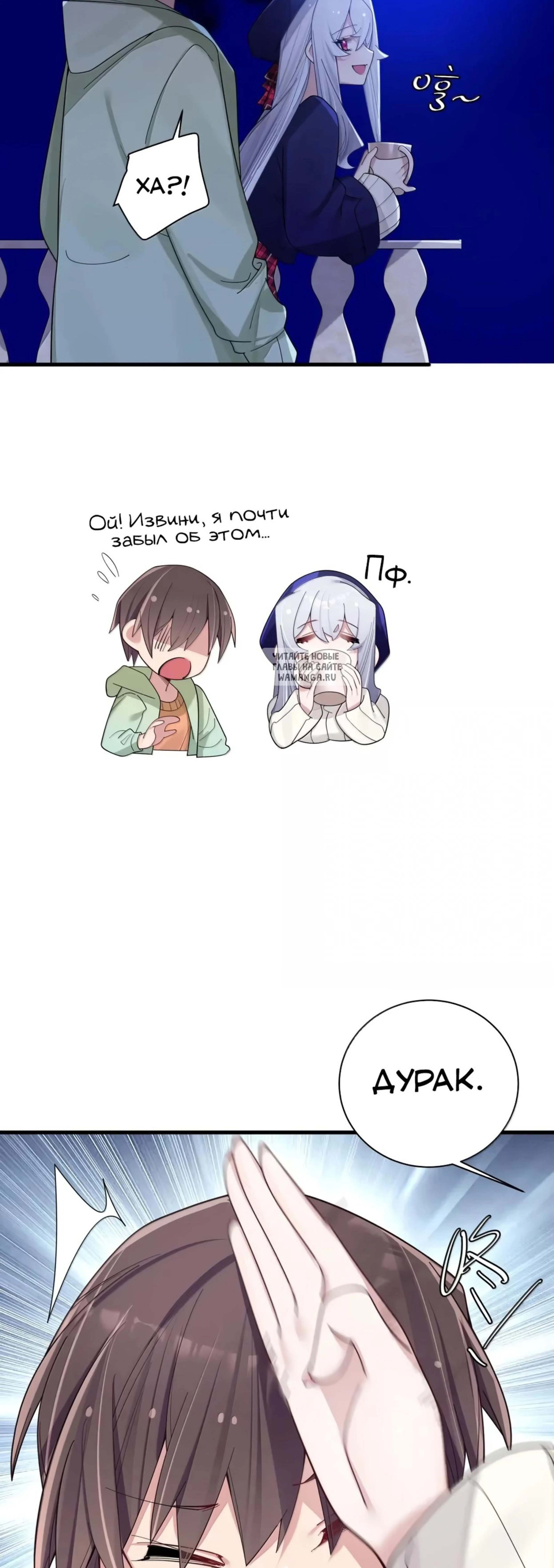 Page 6.001