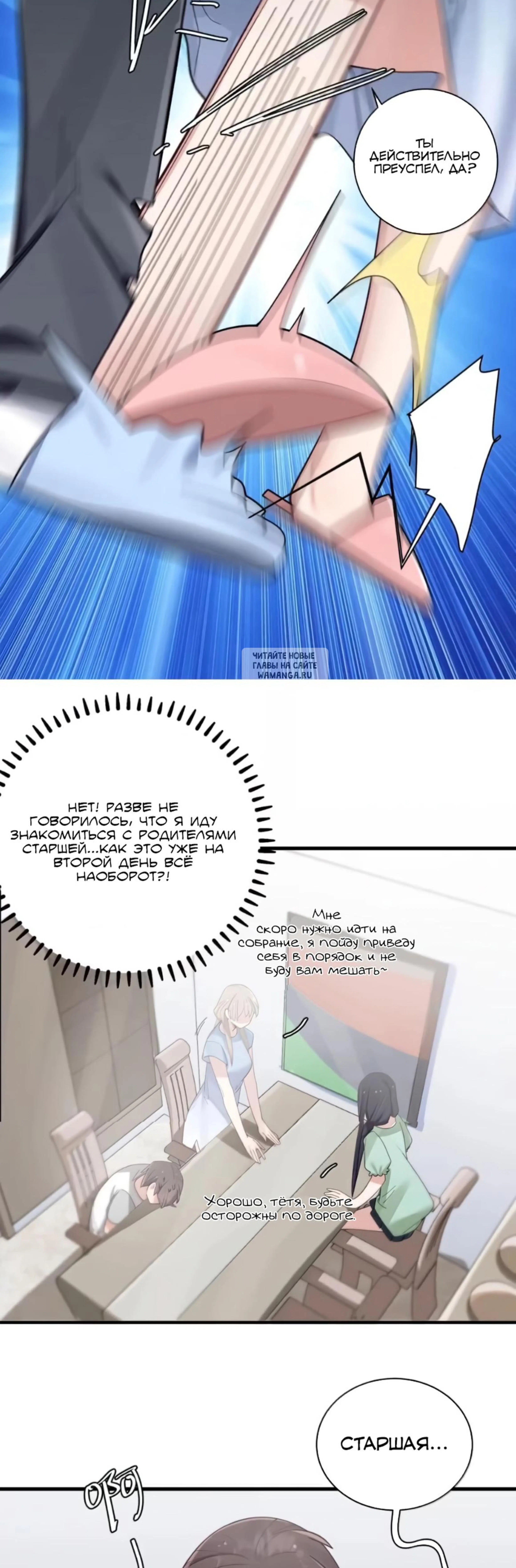 Page 6.001