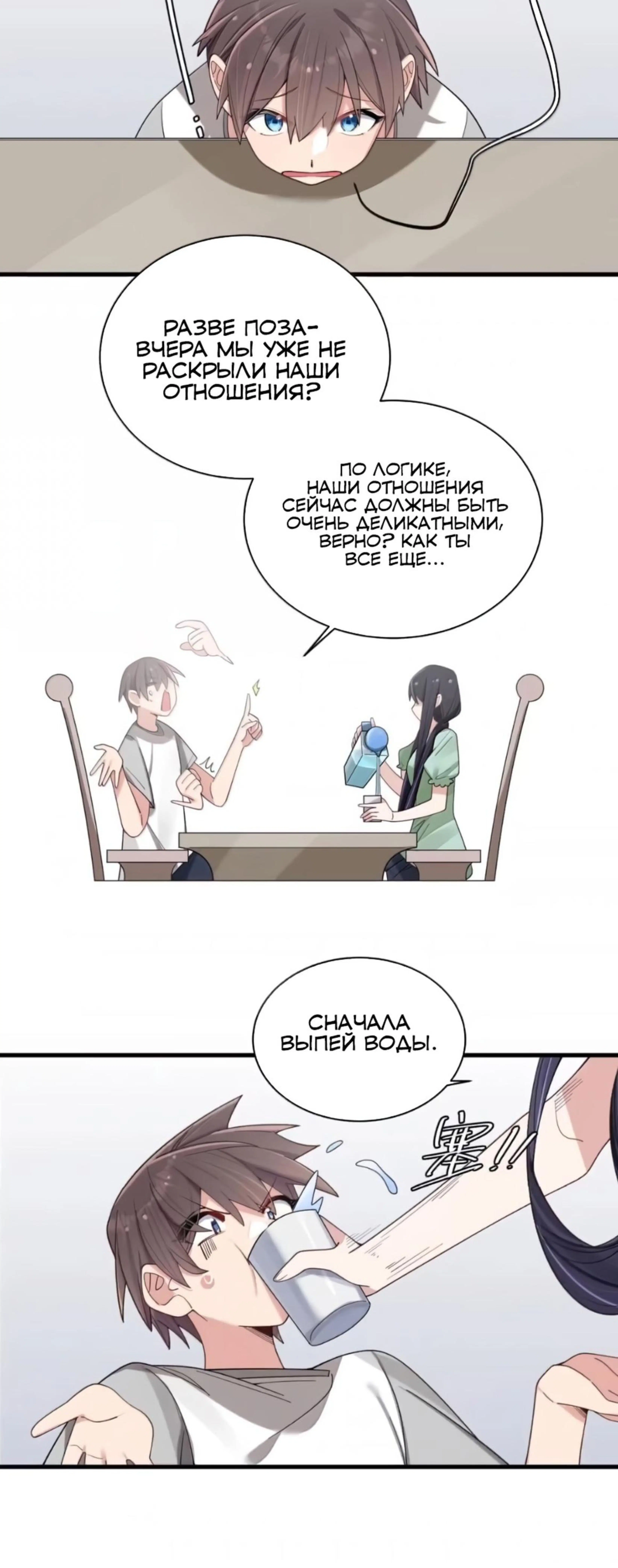 Page 6.002