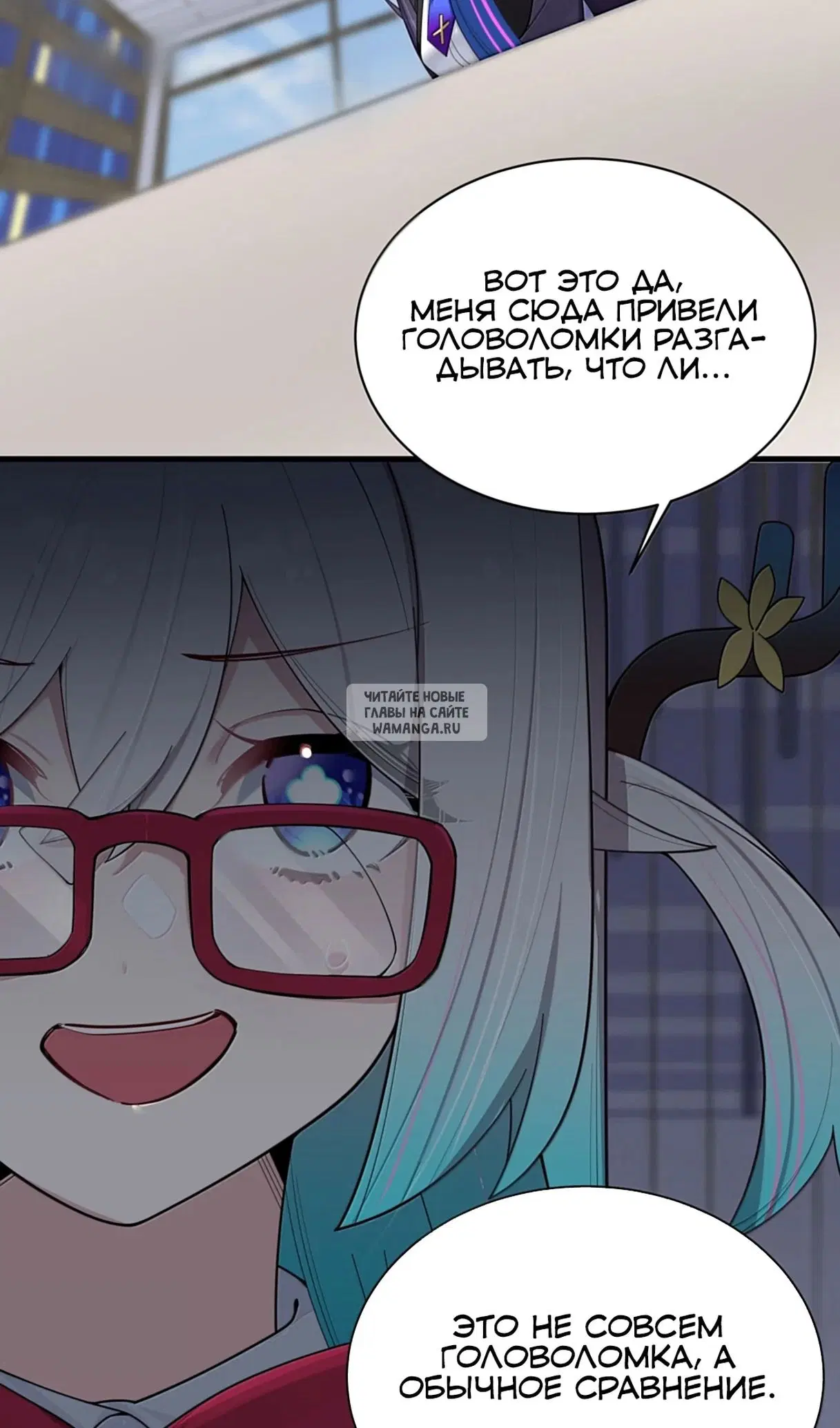 Page 6.000