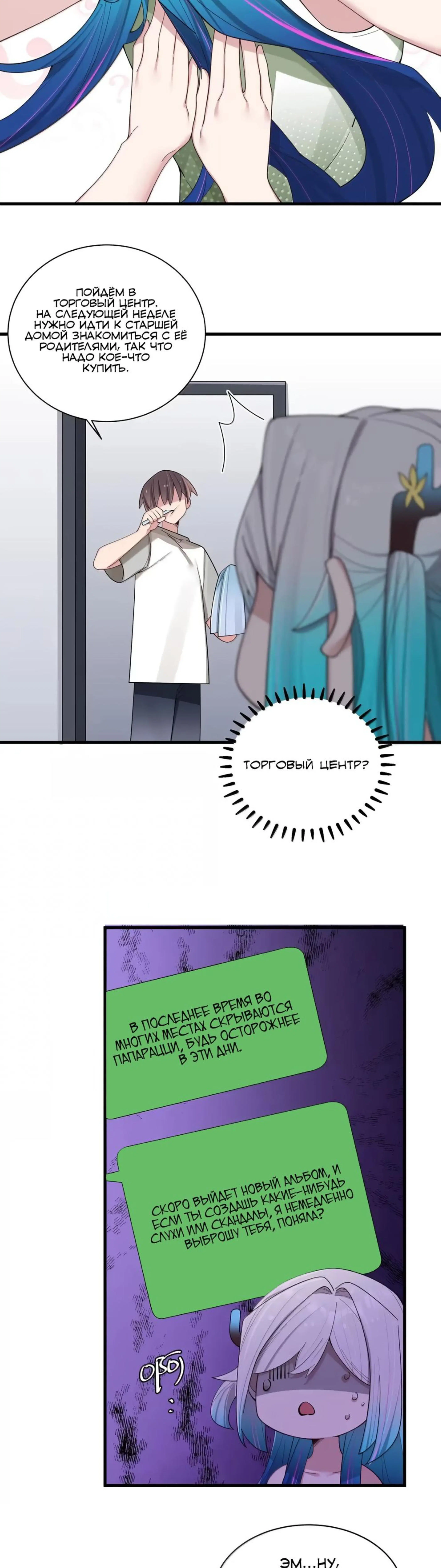 Page 6.000