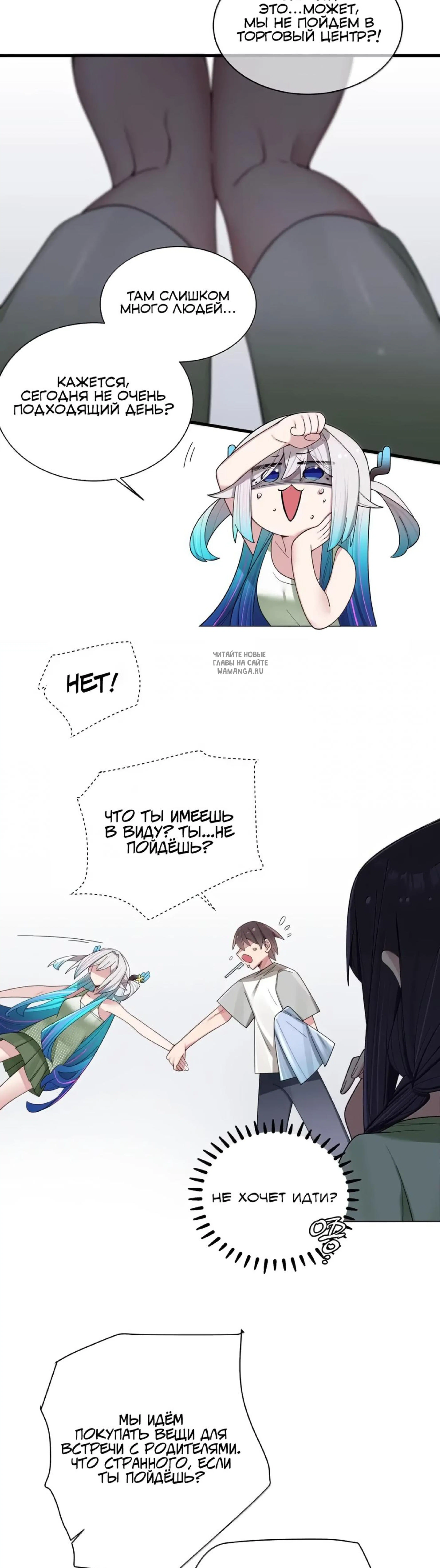 Page 6.001
