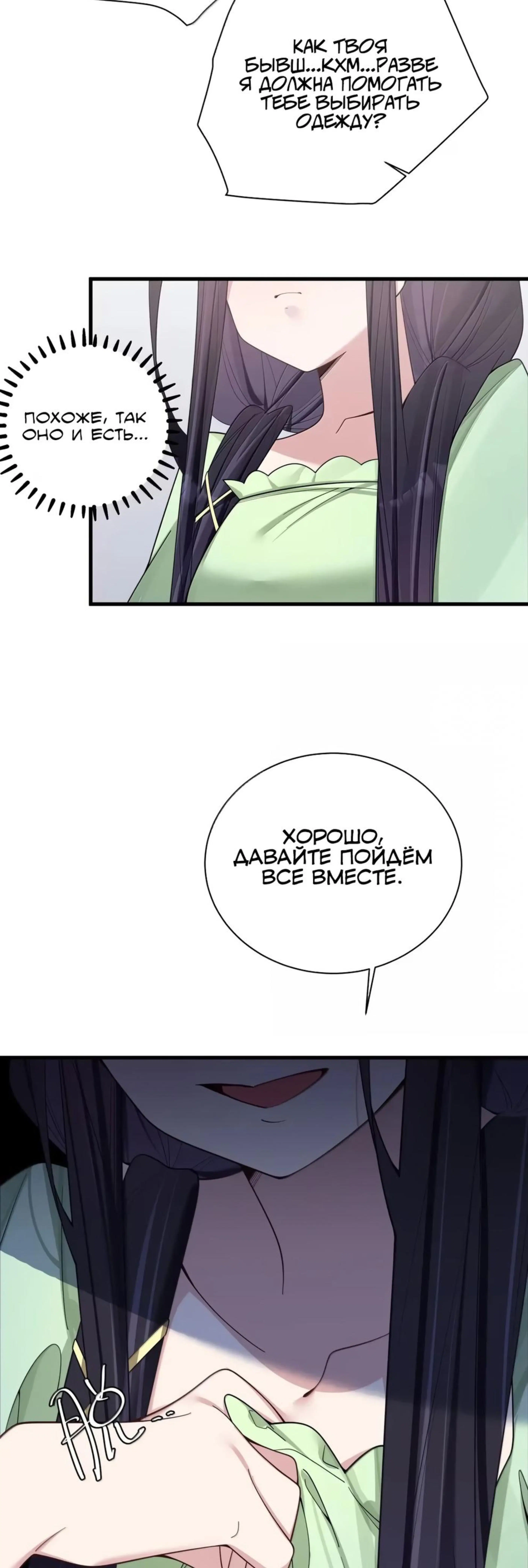 Page 6.002