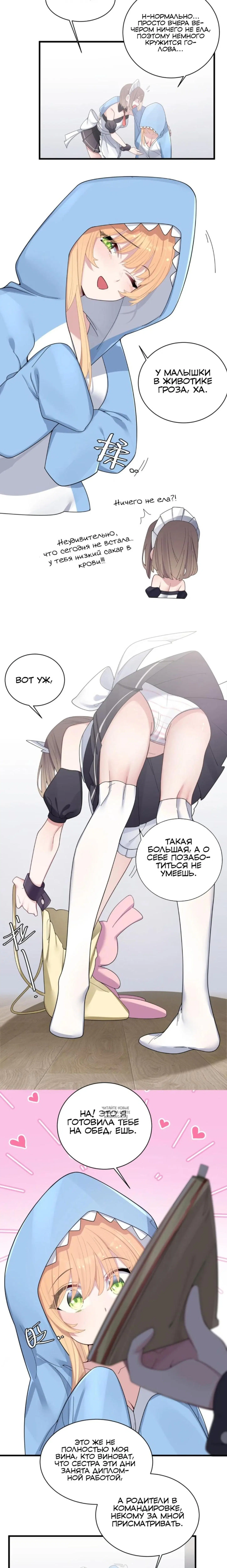 Page 6.000