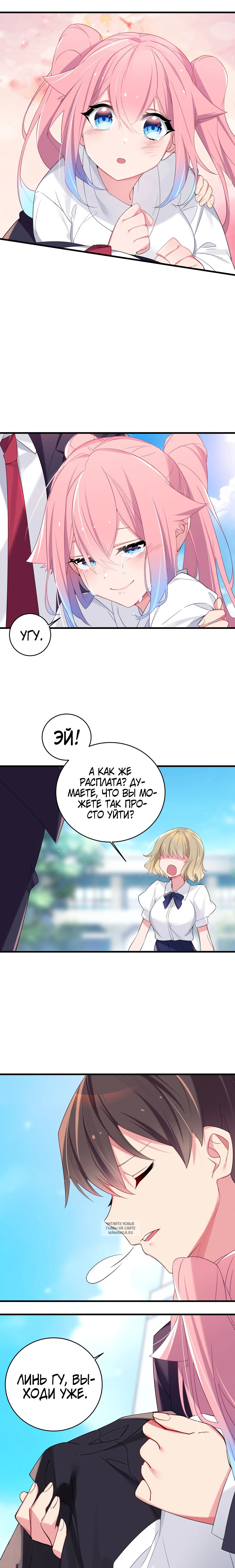 Page 7.000
