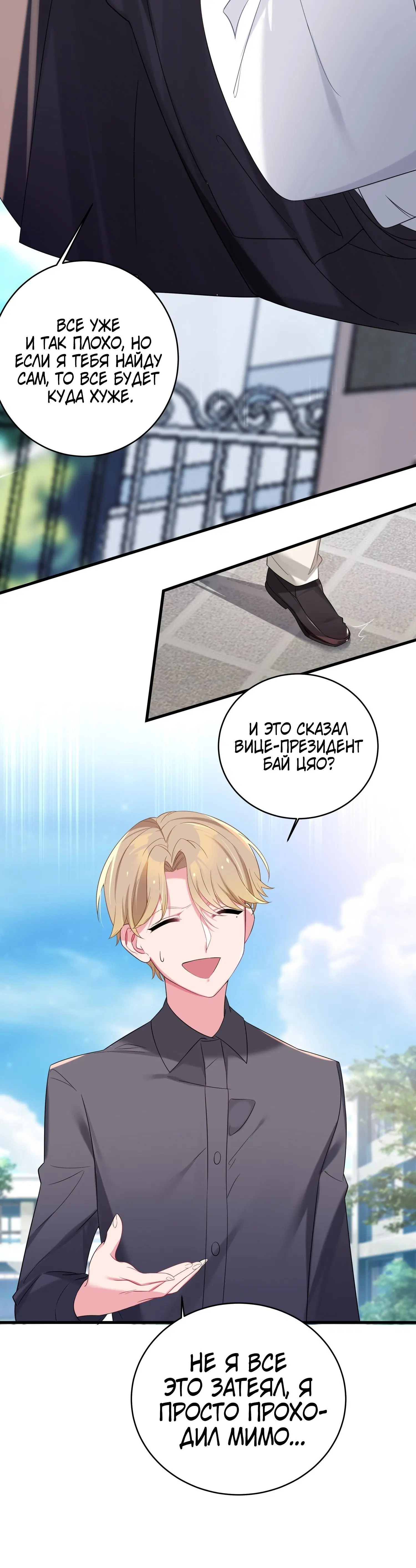 Page 7.001