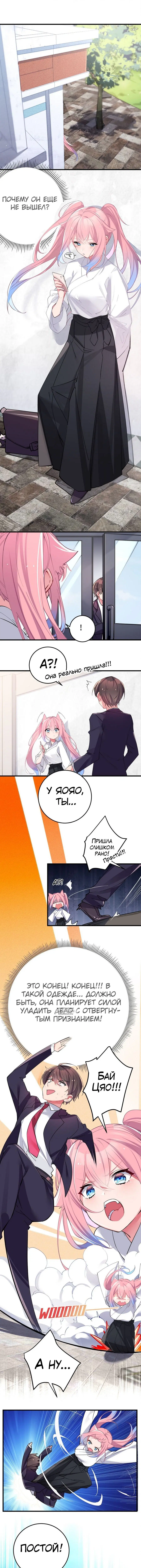 Page 7.000