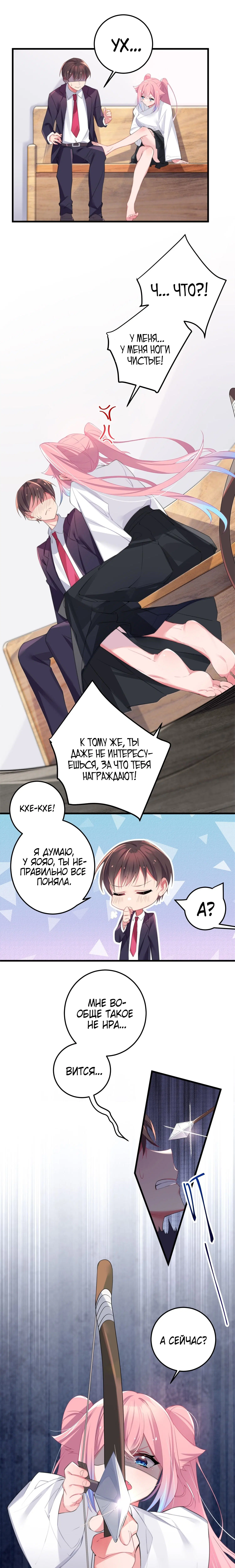 Page 7.000
