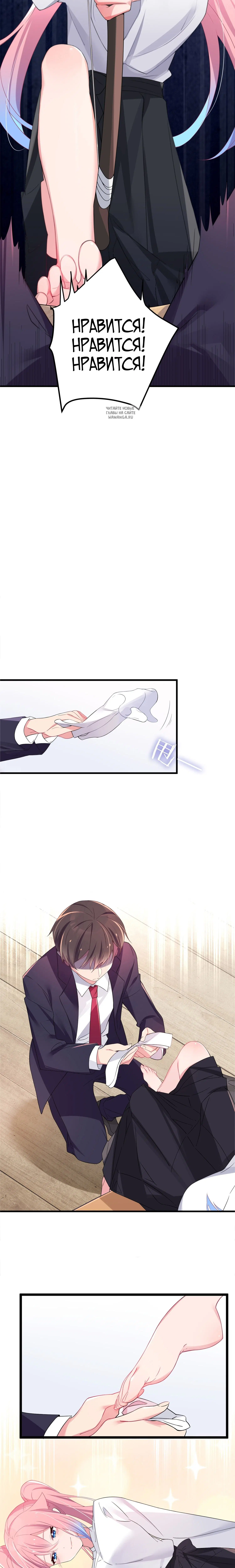 Page 7.001