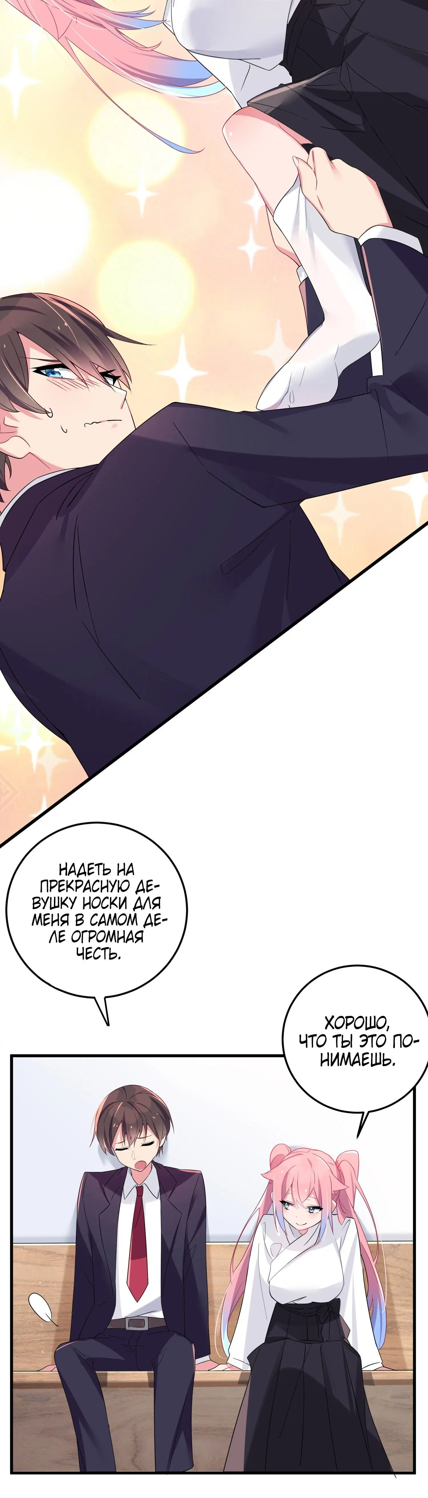 Page 7.002