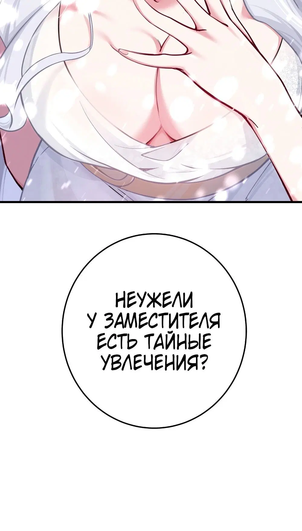 Page 7.001