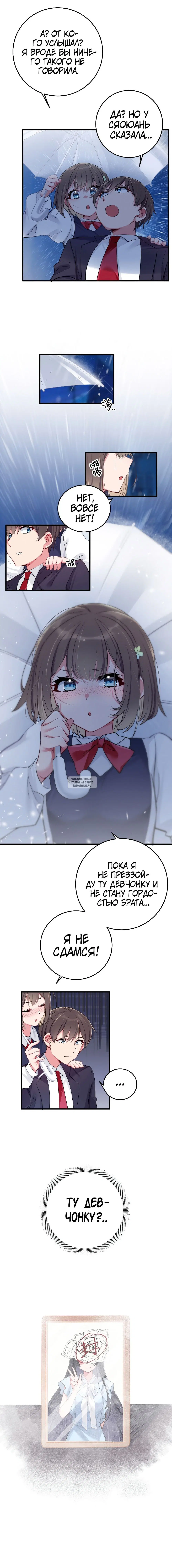Page 7.000