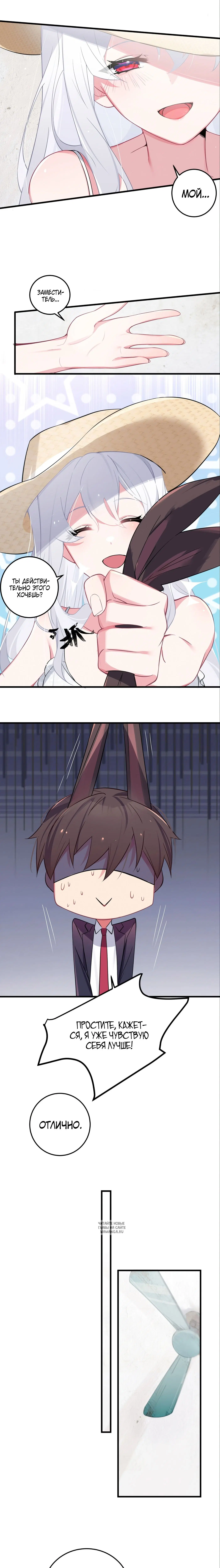 Page 7.000