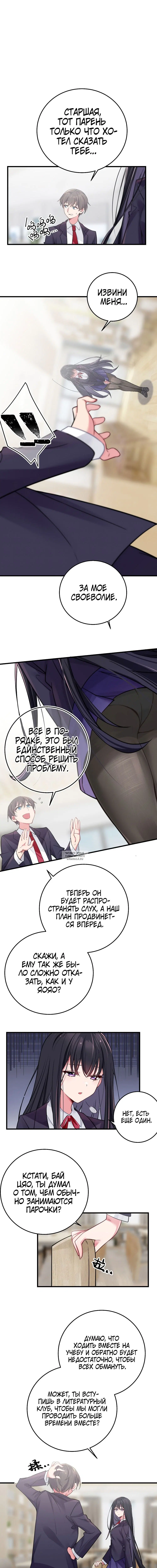 Page 7.000