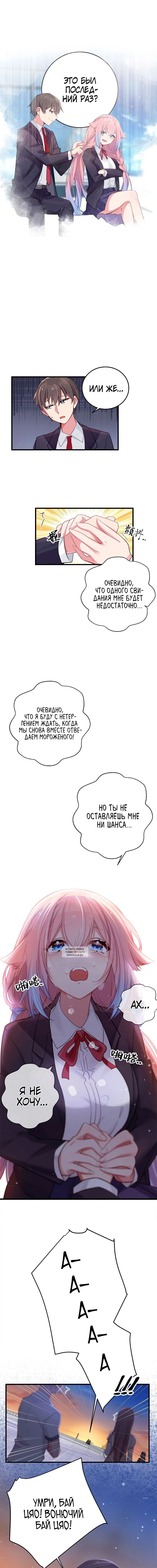 Page 7.000