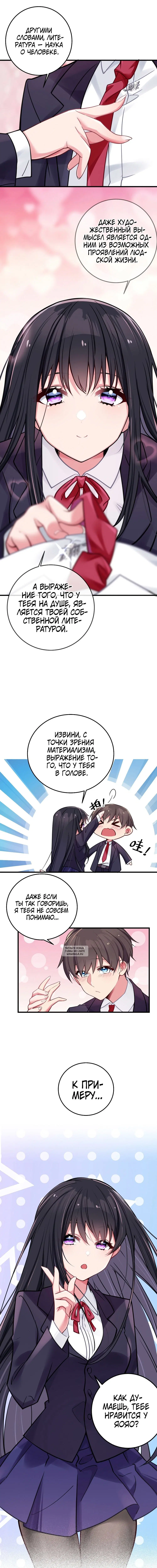 Page 7.000