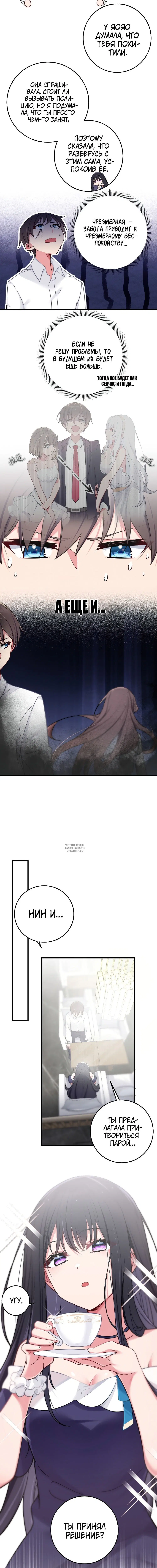 Page 7.000