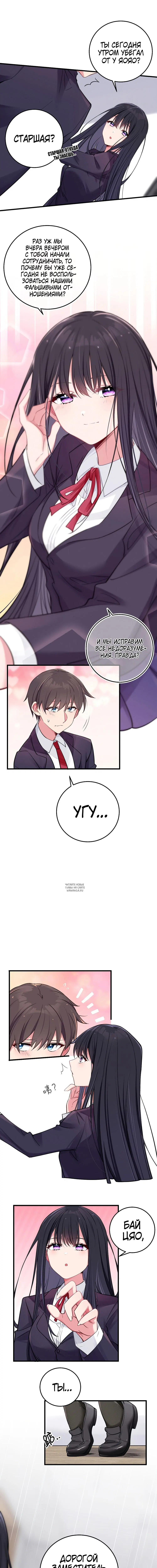 Page 7.000