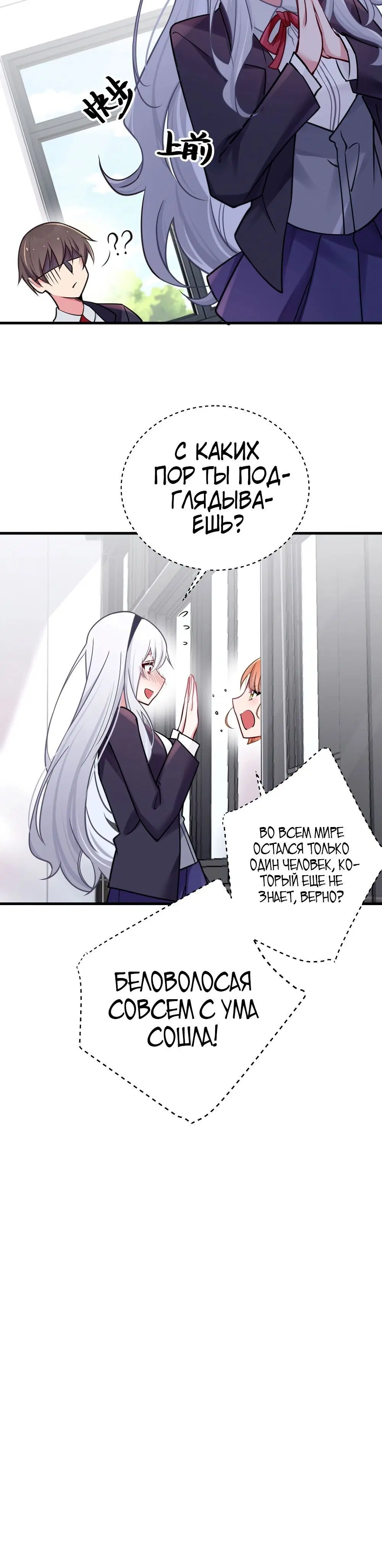 Page 7.001