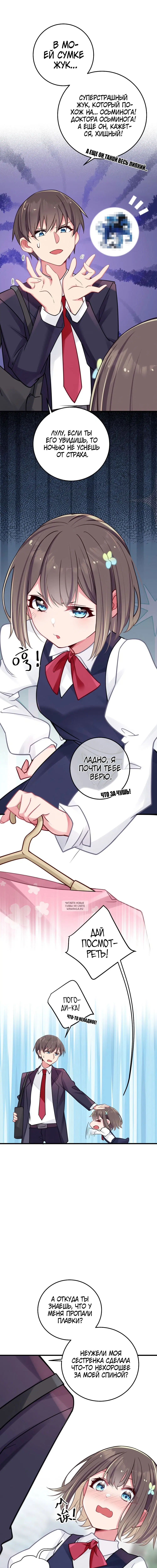 Page 7.000