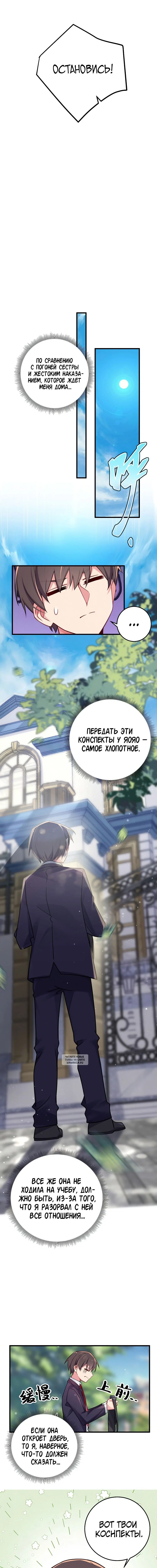 Page 7.000
