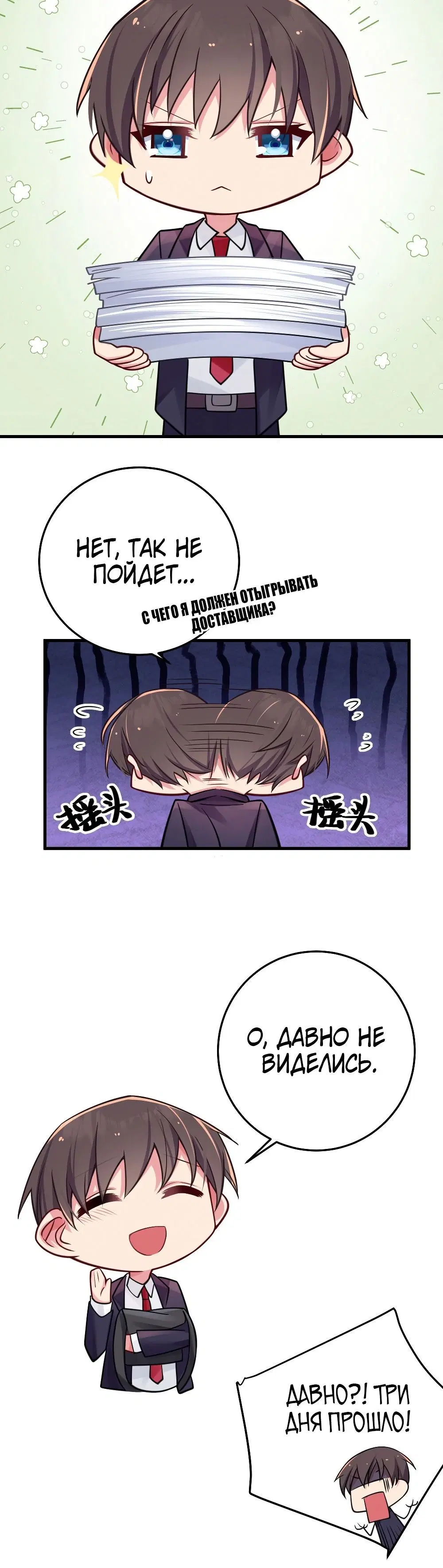 Page 7.001