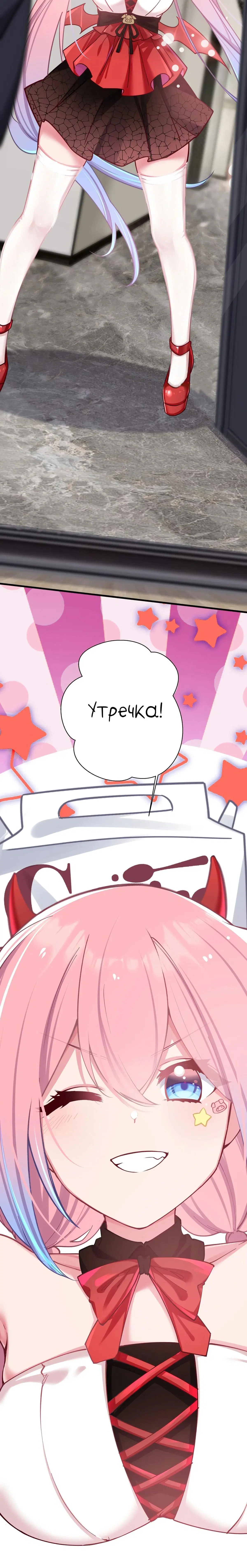 Page 7.001