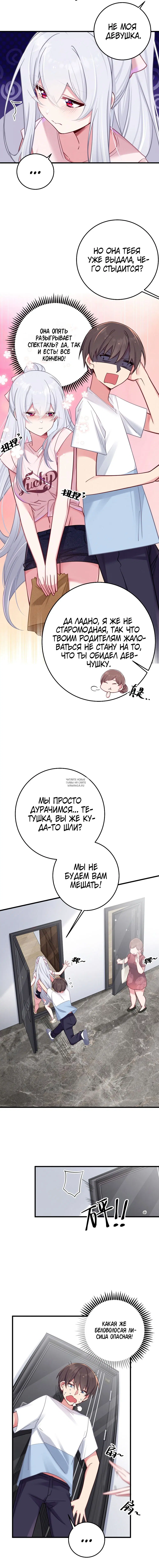 Page 7.000