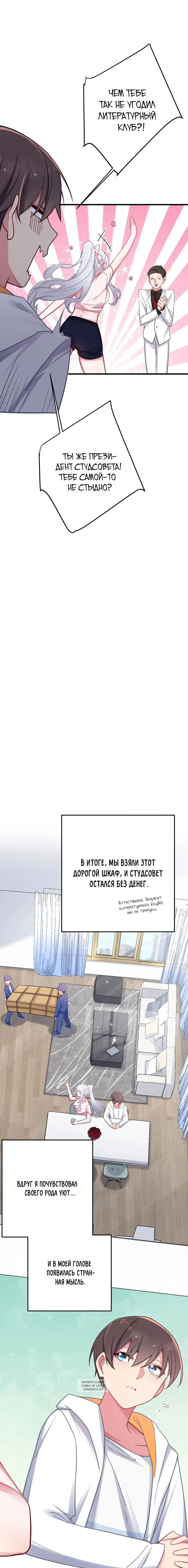 Page 7.000