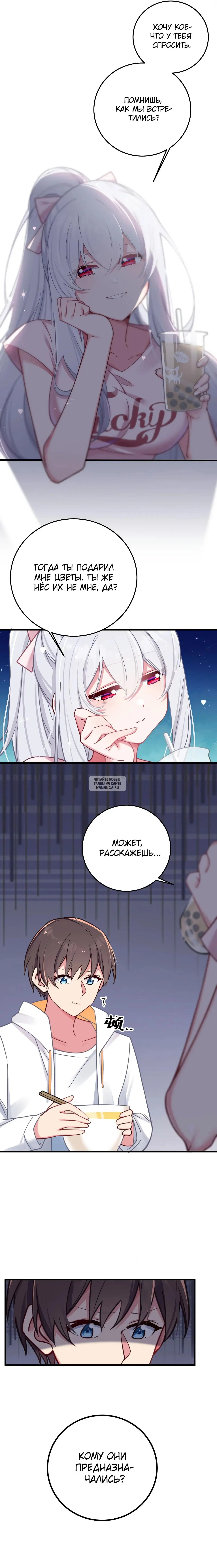 Page 7.000
