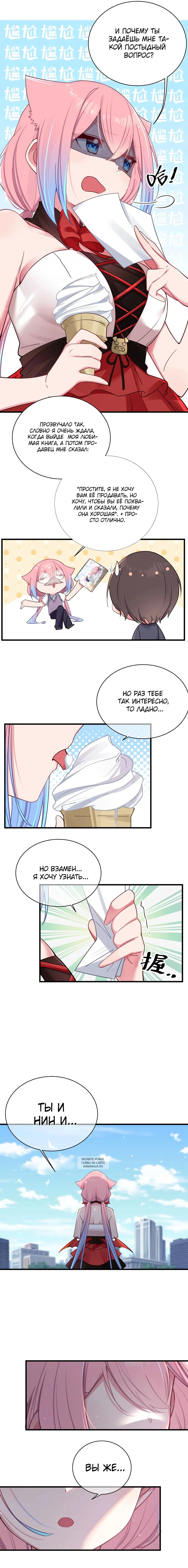 Page 7.000