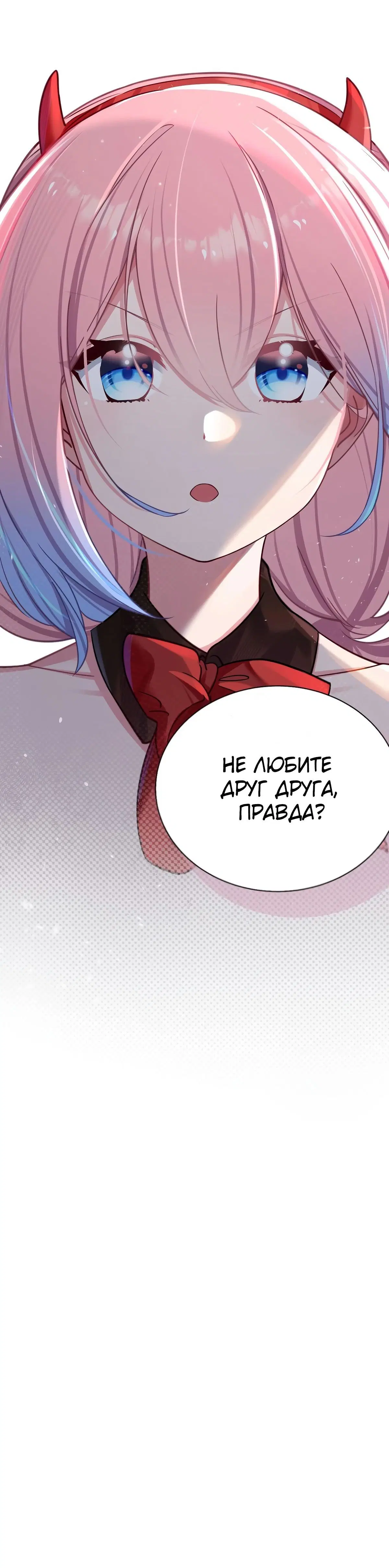Page 7.001