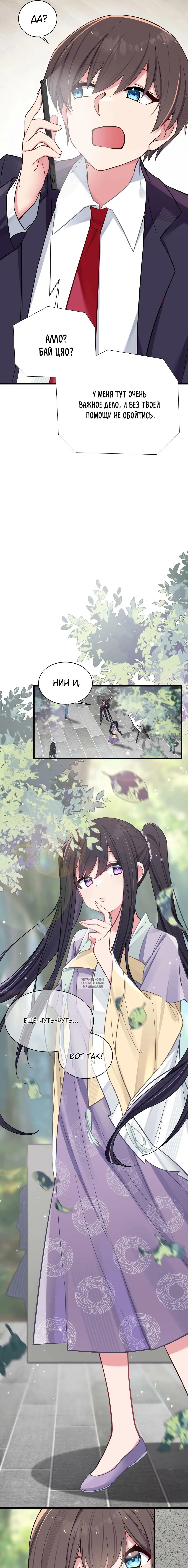 Page 7.000