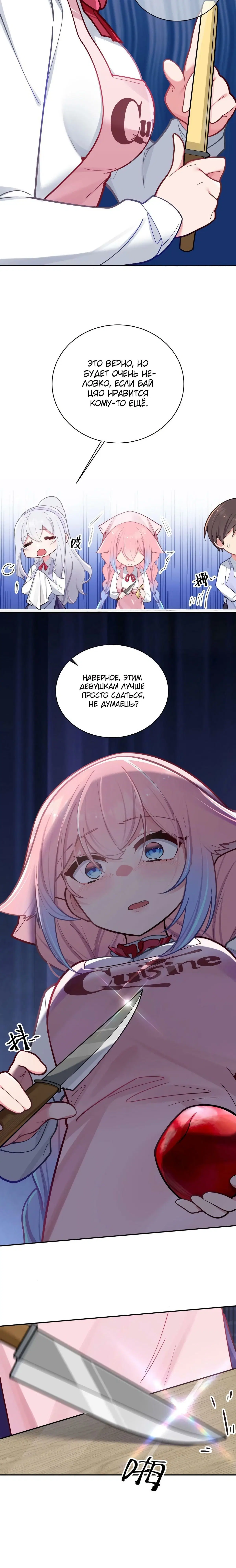 Page 7.001