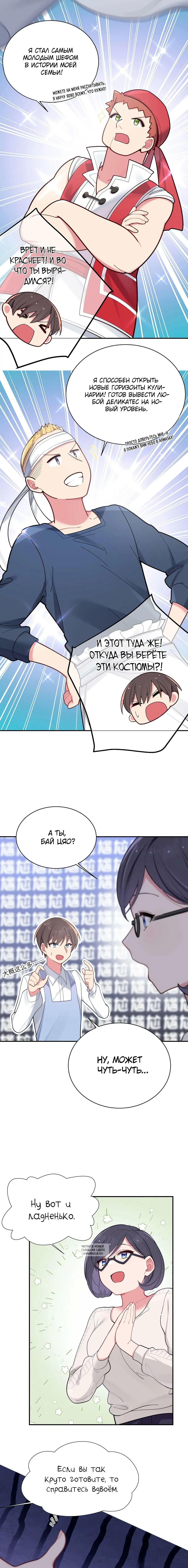 Page 7.000