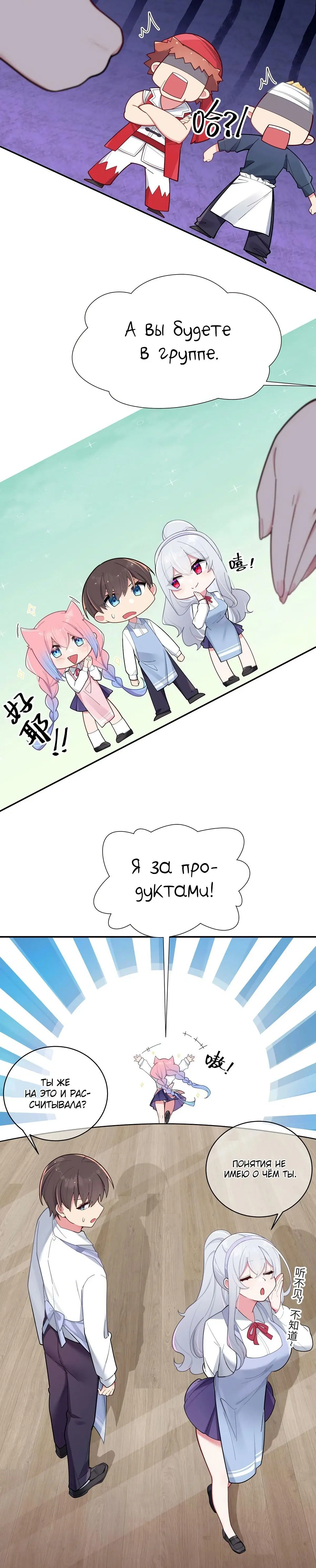 Page 7.001