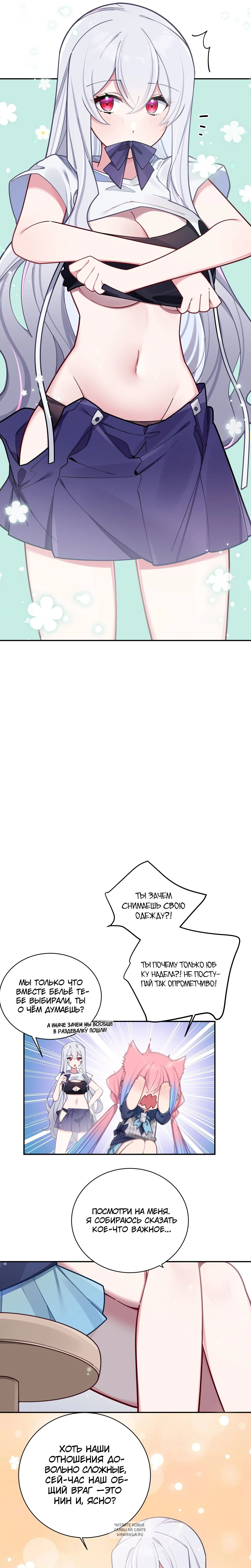 Page 7.000