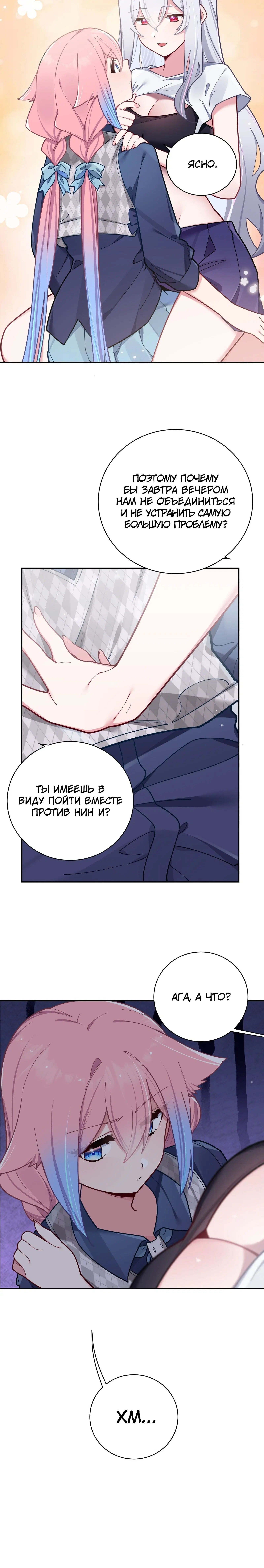 Page 7.001