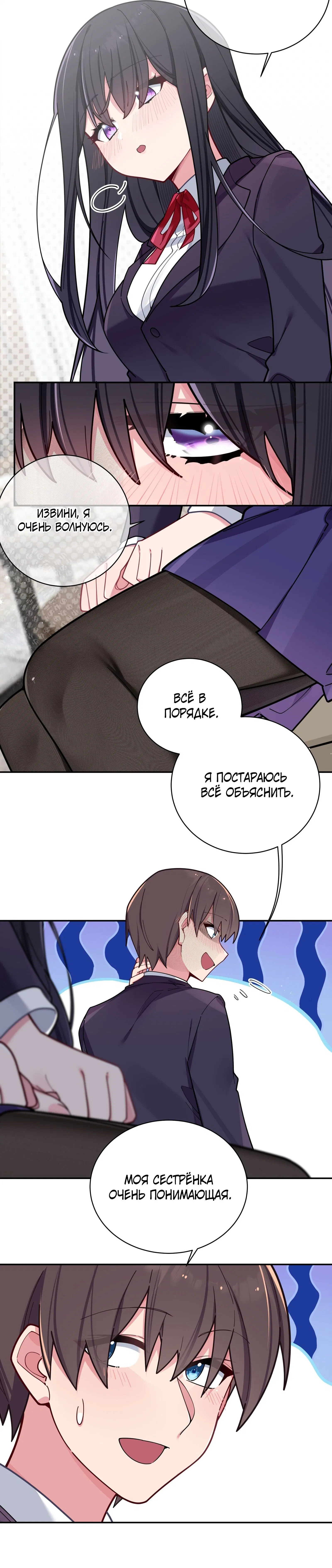 Page 7.001