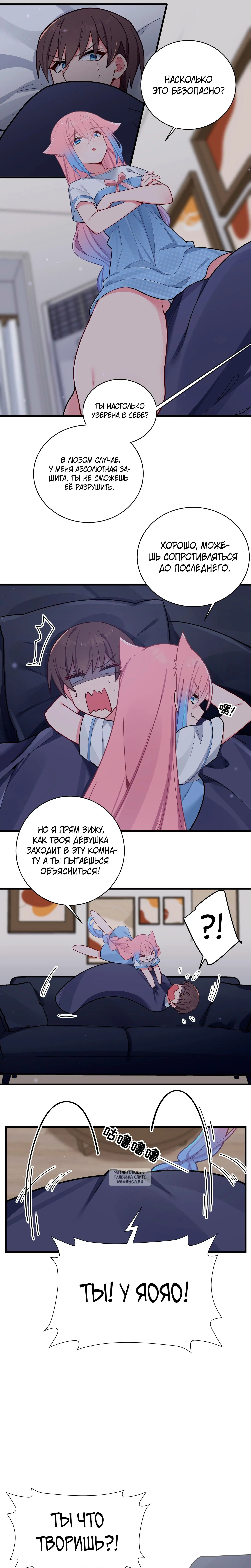 Page 7.000