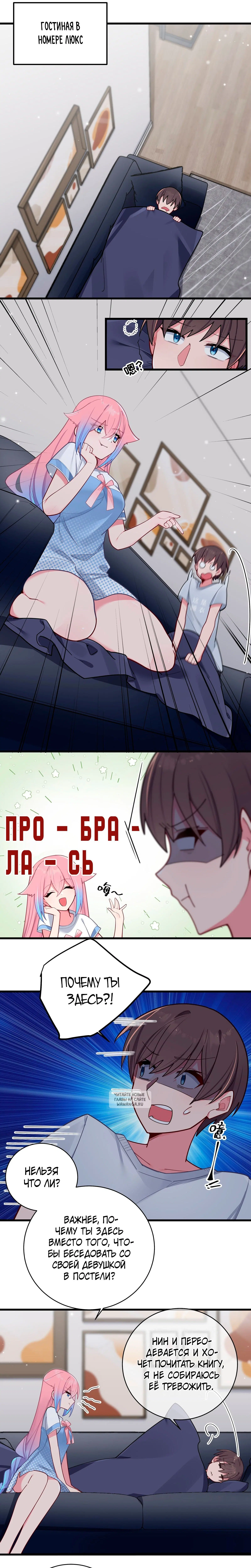 Page 7.000